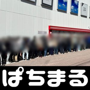 đăng ký c90 mobifone được bổ nhiệm không chính thức ở Sapporo) đá tiền vệ trái